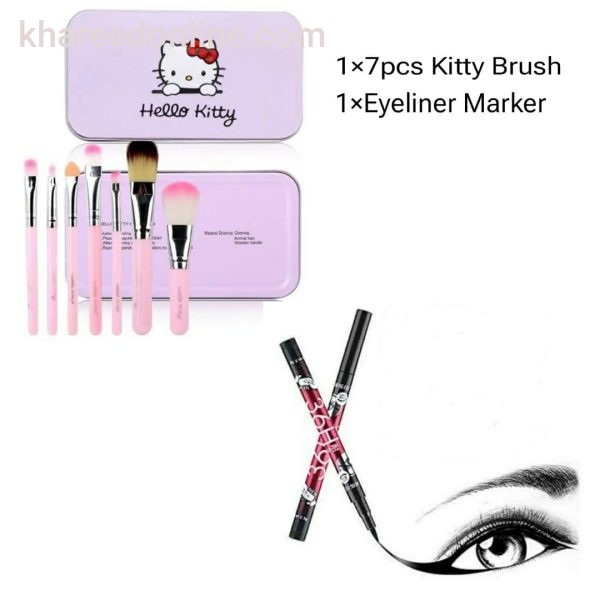 8 Pcs Makeup Brush Set & Liner Deal