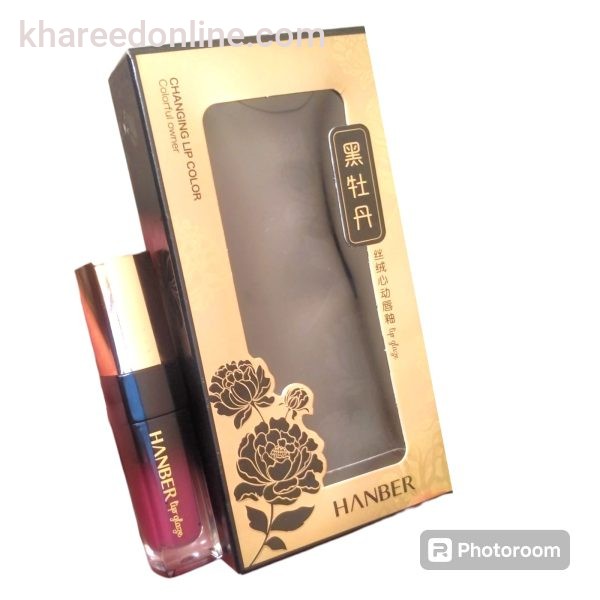 Hanber Lipgloss Changing Lip Color